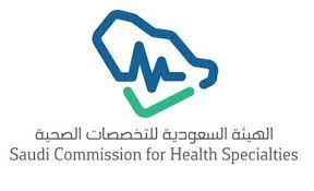Saudi Commission